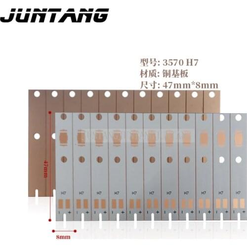10pcs 3570 H7 copper substrate car headlight copper substrate LED PCB LED circuit board spot factory direct supply