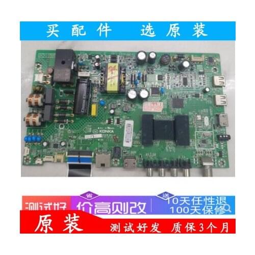 35021418 match screen 923 yt LED48M2600B mainboard