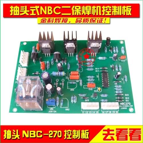 NBC-270/315/350/500 gas-shielded arc welding machine-controlled circuit board