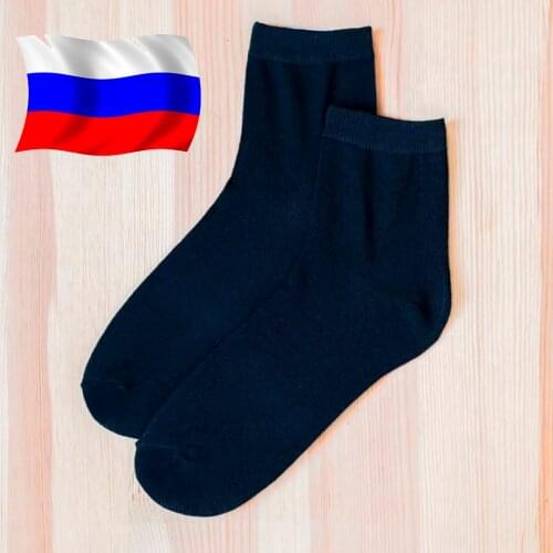 Nuri Style Mens Black Socks
