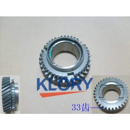 Second gear gear assembly for Great wall haval H5 OEM:ZM015A-1701230-1