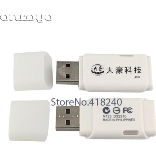 Computer Embroidery Machine Accessories Dahao U Disk 2G 4G Storage Pattern U Disk
