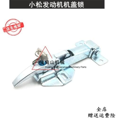 Komatsu PC200 220 240 300 360 400 450 Cover lock Cylinder head lock Engine cover lock Excavator