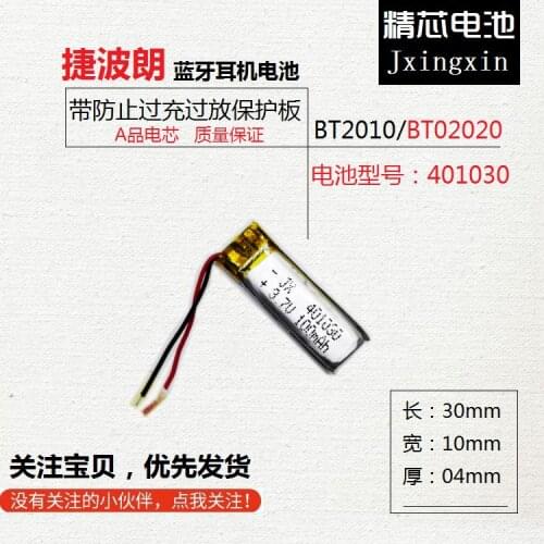 Bluetooth headset battery 3.7V polymer lithium battery 401030 New hot A BT0202 universal charge BT2010