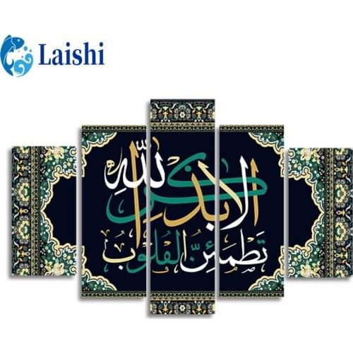 5pcs Diamond Painting Islam icon Set Hobby Art 5D DIY Embroider Full Drill Square Round Mosaic stitch cross Home Decoration