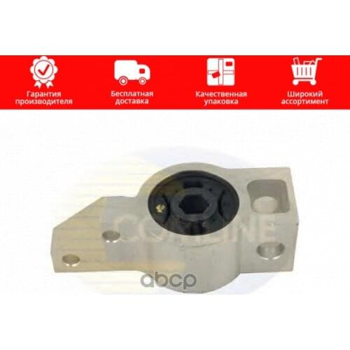 Comline Suspension Arms