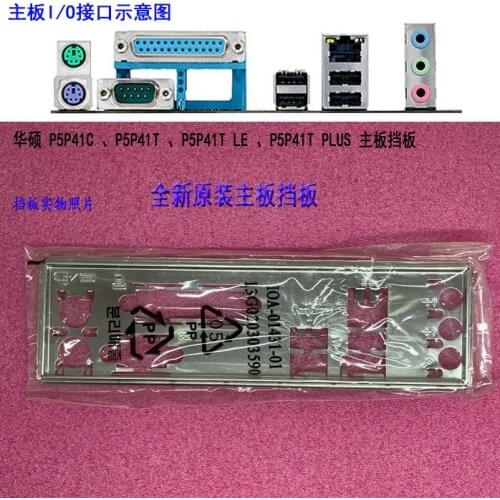 New I/O shield back plate of motherboard for ASUS P5P41C 、P5P41T 、P5P41T LE 、P5P41T PLUS just shield backplate