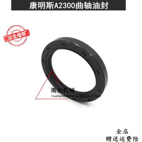 Excavator accessories, Yuchai YC35-6-7-8 crankshaft oil seal, Cummins A2300 engine crankshaft front and rear oil seal