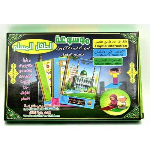 Arabic Language Touch Reading Book Multifunction Electronic Learning Reading Machine Muslim Educational Toys for Kids