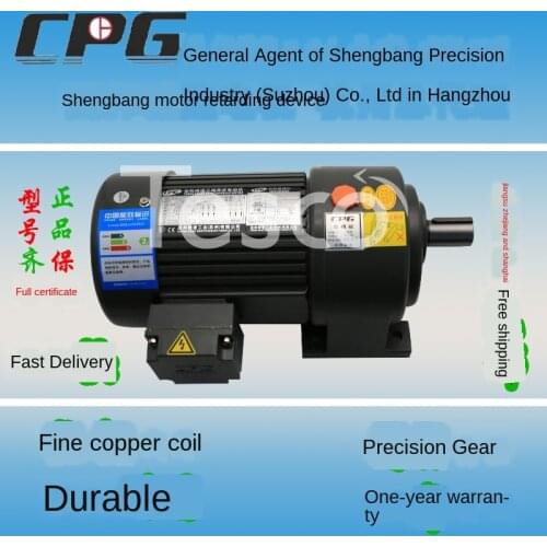 Gear Reducer Motor Horizontal Vertical CPG Three-Phase 380V V 400W Brake Car Horse up to 0.4kw KW KW