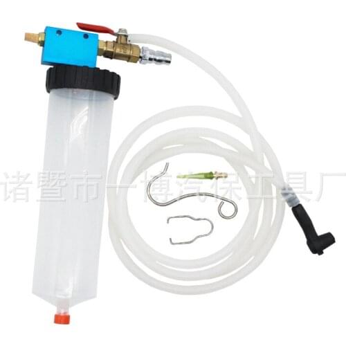 Brake fluid changer Brake fluid brake fluid replacement tool Draining tool Brake fluid replacement machine Oil pumping unit