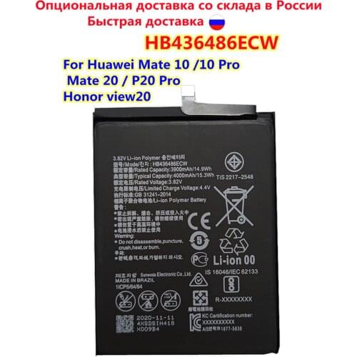 AZK Huawei Mate 20 Pro Batteries