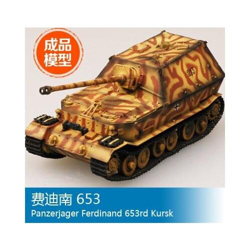 Trumpeter scale model EasyModel finished assembled model 36225 1/72 Ferdinand 653