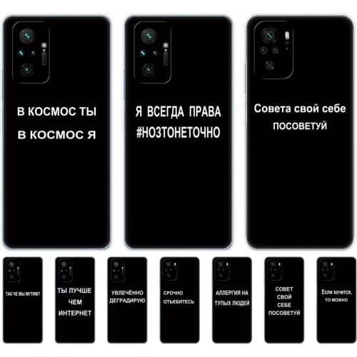 PAZAK Phone Cases Xiaomi Redmi Note 4G