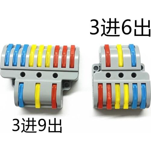 Quick Wire Connector PCT SPL Universal Wiring Cable Connectors Push-in Conductor Terminal Block Led light electrical splitter