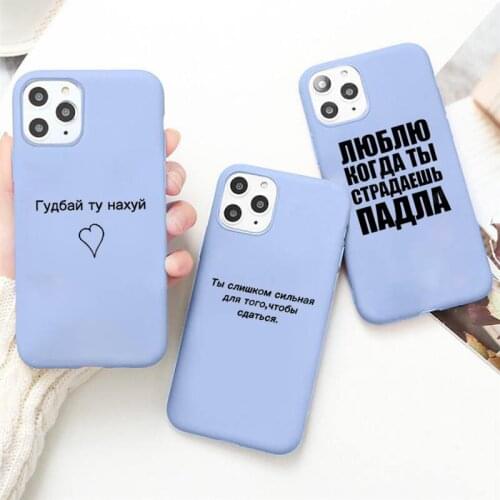 Russian proverb slogan high quality Phone Case shell Candy Color for iPhone 6 7 8 11 12 s mini pro X XS XR MAX Plus