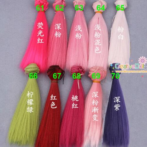 15cm x 100cm BJD SD DIY wigs pink red purple color wigs/hair straight doll hair for dolls
