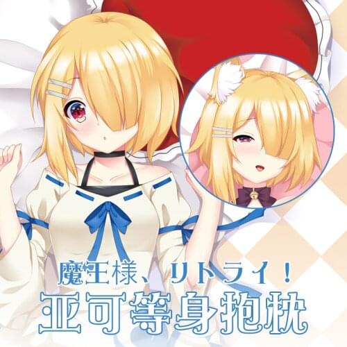 Anime Maousama Retry! Aku Cute Girl Dakimakura Otaku Hugging Body Pillow Case Long Cushion Cover Otaku Bedding Decor Gift