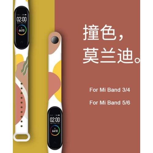 Morandi Color Strap For Xiaomi Mi band 6 5 4 3 Silicone Bracelet Replacement Strap For Amazfit Band 5 Wristband Accessories