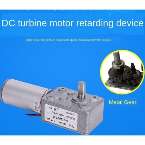 5073GW miniature worm gear motor, 12V 24v DC gear motor, speed regulation