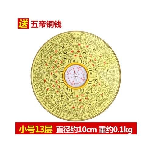 Compass geomantic alloy pure copper pendant high precision compass carries eight trigrams compass