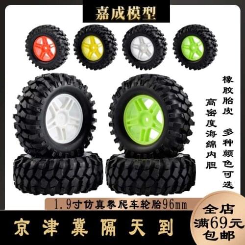 RC model car 1.9 inch climbing car tires 96mm gravel soft tires D90 rubber soft tires wear-resistant and strong grip