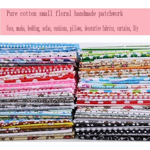 24 cm x 25 cm cotton fabric calico quilted Qui-stitched fabric, used for patchwork, needlework and self-made materials