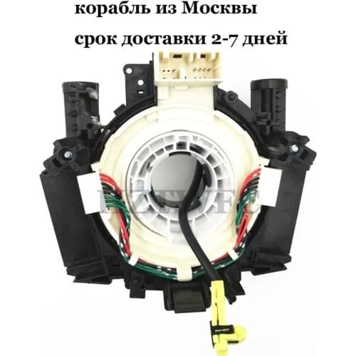 Free Shipping 25567-EB06A FOR NISSAN QASHQAI J10 X-TRAIL T31 For Nissan Note Tiida Navara Pathfinder Livina