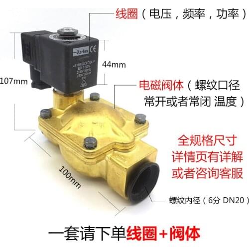 Original solenoid valve water 7322BIN00 7322BAN00 7322BCN00 7322BDN00 7322BEN00 7322BFN00 7322BGN00 normally open valve