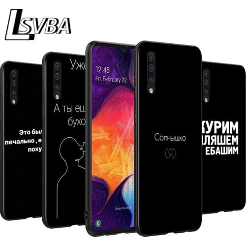 Silicone Phone Case Russian Letters for Samsung Galaxy A90 A80 A70S A60 A50S A40 A20E A20 A10S Soft Black Cover