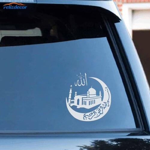 Black/Silver Personality Car Sticker Islam Mosque Automobiles & Motorcycles Accessories Fashion Waterproof Vinyl Decal C406