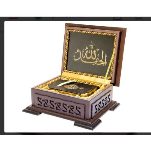Islamic Quran With Artisanal Wooden Crafted Box