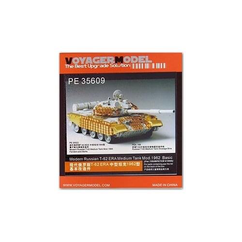 KNL HOBBY Voyager Model PE35609 T-62 ERA medium-sized chariot upgrade metal etching parts