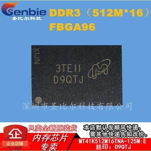 MT41K512M16TNA-125M:E 1G DDR3 D9QTJ 10PCS