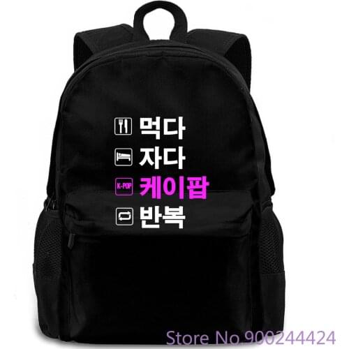 Eat Sleep K-Pop Repeat | Hangul Korean 2020 Summer Funny Print Female Loose-Fitting backpack