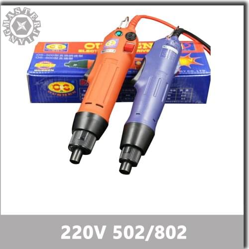 220V Electric Screwdriver 502 Speed Adjustable Industrial Electric-screwdriver/802 sub-electric screw driver