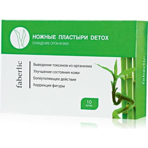 Faberlic Hand And Foot Care Products