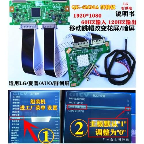 Yqwsyxl Universal LCD LED screen 120HZ TURN board PL.MS6M30K.1 with screen cable for LG/samsung screen Control Board kit