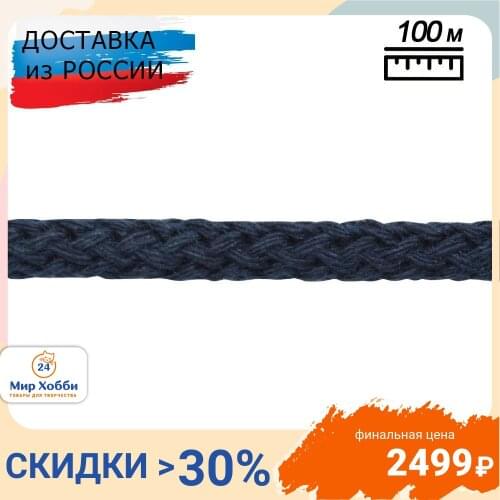 Протос и К Decorative Cords