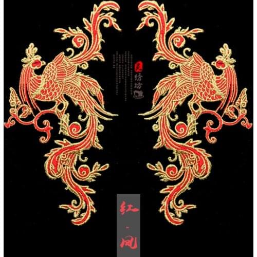 10pcs/lot Large Sew Diy Embroidery Patches Gold Line Phoenix Bird Chinese Wind Dress Clothing Decoration