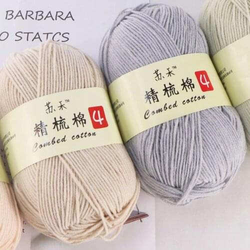 2pcs 4 Strands of Milk Cotton, Skin-friendly Combed Cotton, Hand-woven Diy Baby Yarn, Vest, Hat, Scarf, Coat and Coarse Wool