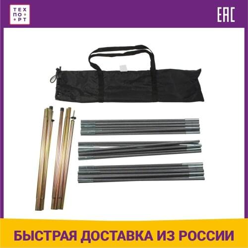 Alexika Accessories For Tents