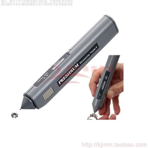 Singapore PRESIDIUM mosanite test pen / thermal conductivity meter, mosanite tester / jewellery testing tool
