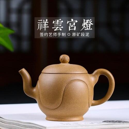 Original miners pure hand-made teapot wholesale purple clay Xiangyun palace lamp teapot and tea set gift customization