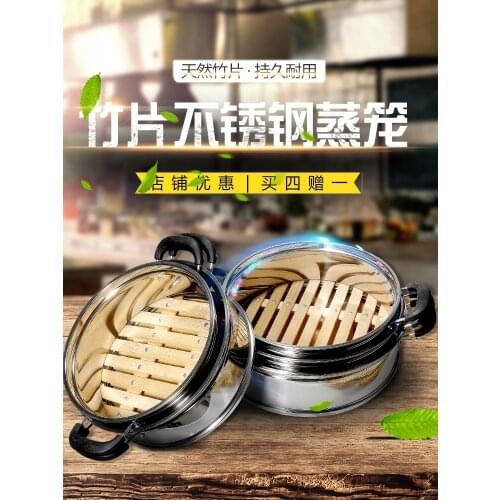 Steamer stainless steel bamboo household cage drawer heightening thickened steam frying pan rice digestor steaming basket