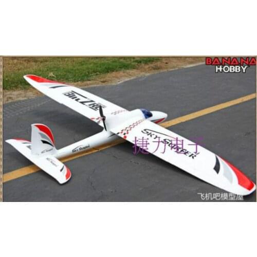 2400mm 2.4M wingspan Sky Surfer propeller rc glider plane PNP