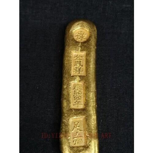 YIZHU CULTUER ART Collection Old Chinese Qing Kangxi 4 Year Brass Not Gold Bar Ingot Ancient Coin Money Paperweight Decoration