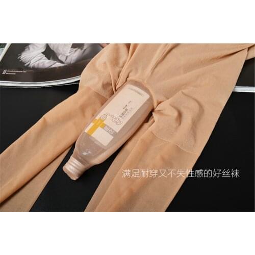 Sexy Horny Nude Tan Flesh Tone Pantyhose Sexy Rip-Proof Pantyhose Male Pantyhose Penis Sheath Open Close Huge Penis Sheath
