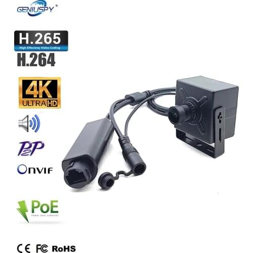 Industry Automatic USE Micro Square H.265 8MP Starlight POE CCTV IP Camera Box 4K IPCam Audio, Motion Dtection, ONVIF