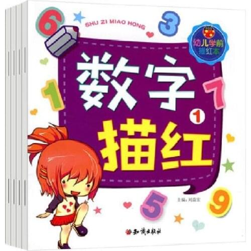 4 Mathematics Copybooks Exercise Maths Number Operation Auto Dry Repeat Practice Learning Book Pen Set Kids Gift